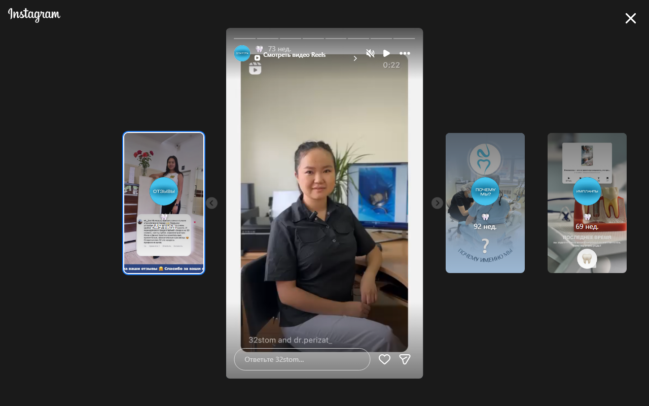 Доктор Паризат