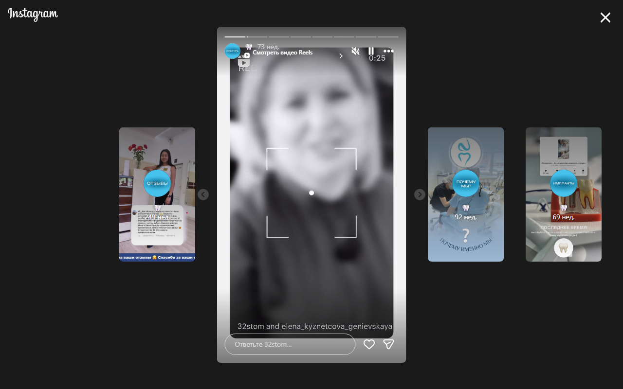Елена Кузнецова-Геньевская