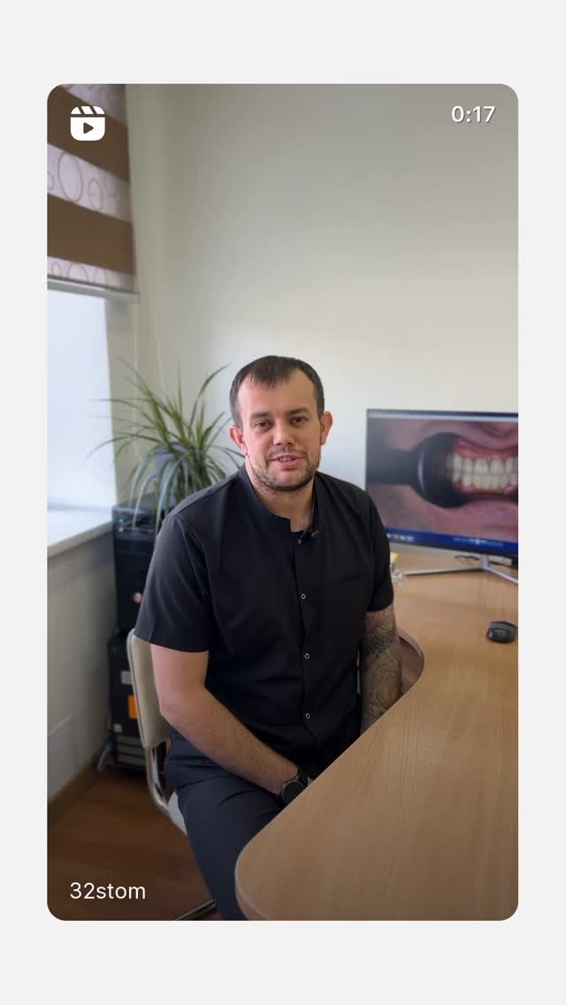 Имплантация зубов