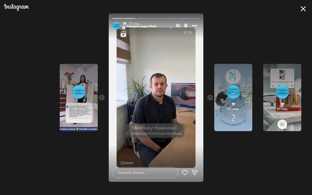 Доктор Кравченко