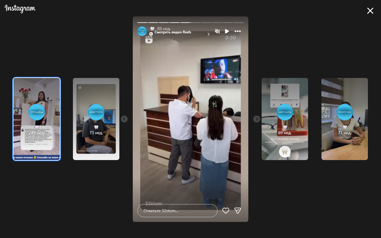 Ресепшн стойка администратора