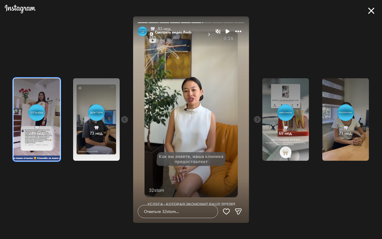 Врач-женщина в кабинете