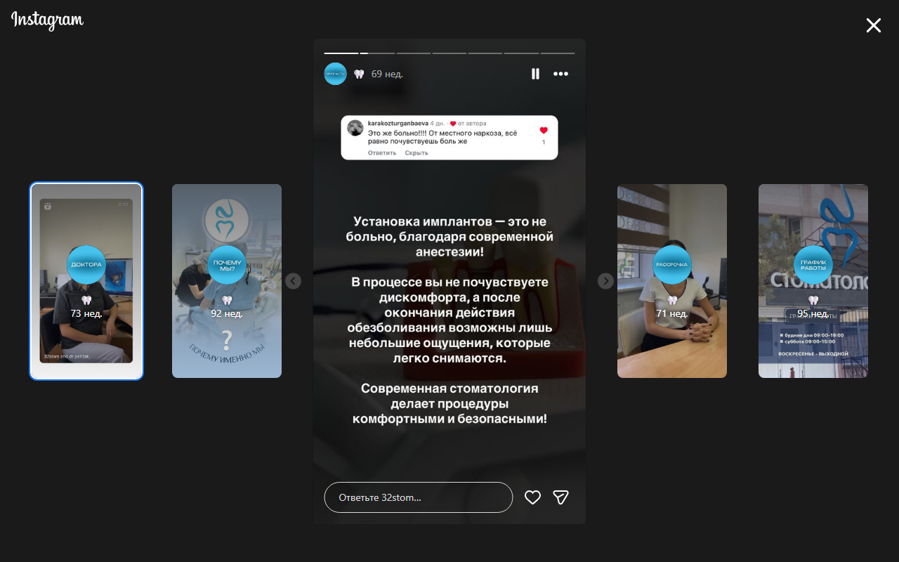 Имплантация зубов