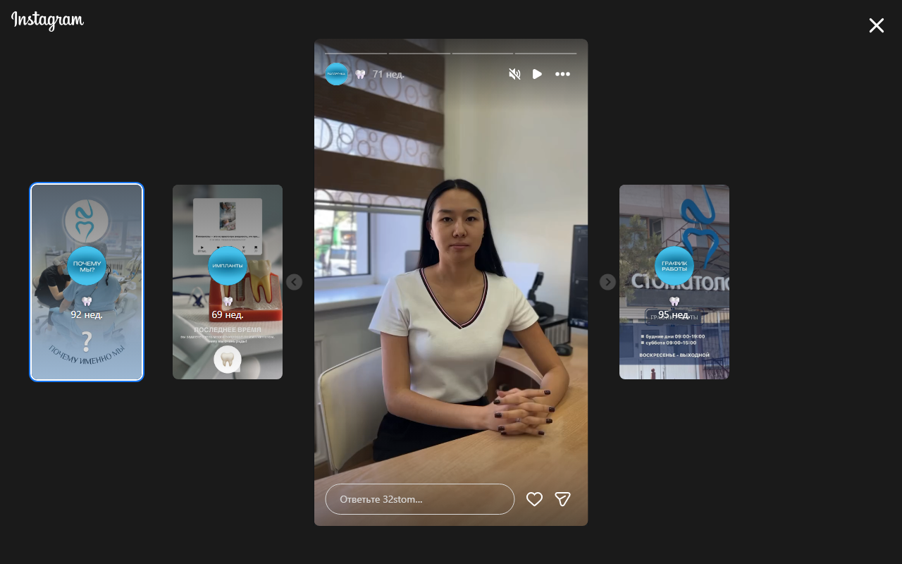 Врач на фоне кабинета